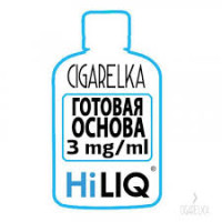 Готова основа 3mg/ml [HiLIQ]