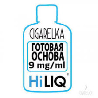 Готова основа 9 mg/ml [HiLIQ]