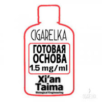 Готова основа 1.5 mg/ml [Xi'an Taima]