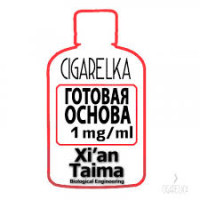 Готова основа 1 mg/ml [Xi'an Taima]