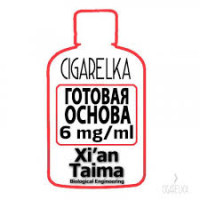 Готова основа 6 mg/ml [Xi'an Taima]