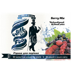 Жидкость Berry Mix от WILLY FOG