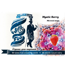 Жидкость Mystic Berry от WILLY FOG